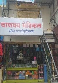 Commercial Shops for Sale in Bhosari, Pune
