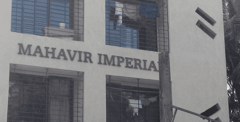 650 Sq ft Commercial Shop FOR Sale Bhandup East in Mumbai