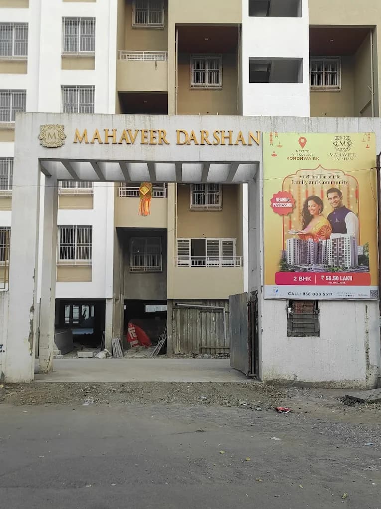 2 BHK Multistorey Apartment FOR Rent Kapil Nagar in Pune